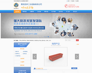 青岛阿利亚电子商务有限公司